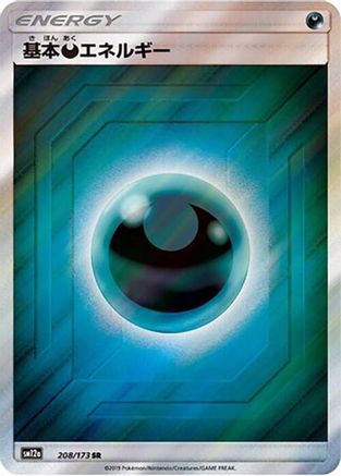 Basic Darkness Energy - 208/173 (208/173) - SM12a TAG TEAM GX Tag All Stars