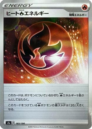 Heat R Energy - 183/190 (Mirror Holofoil) (183/190) - S4a Shiny Star V