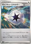 Capture Energy (Mirror Holofoil) (188/190) - S4a Shiny Star V