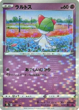 Ralts (Mirror Holofoil) (061/184) - S8b VMAX Climax