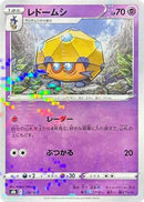 Dottler (Mirror Holofoil) (078/184) - S8b VMAX Climax