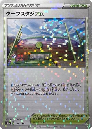 Turffield Stadium - 169/184 (Mirror Holofoil) (169/184) - S8b VMAX Climax