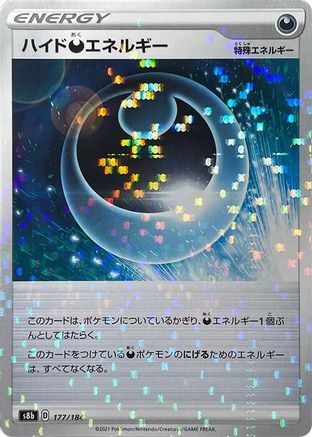 Hiding D Energy - 177/184 (Mirror Holofoil) (177/184) - S8b VMAX Climax