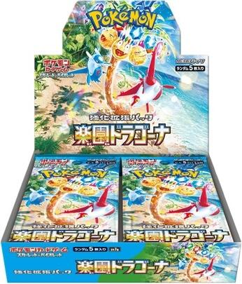 Paradise Dragona Booster Box [SV7a]