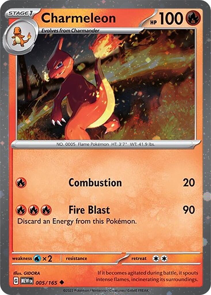 Charmeleon - 005/165 (Cosmos Holo) [SVP - 005/165]