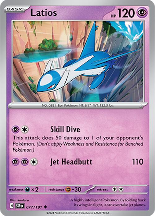 Latios - 077/191 [SV08 - 077/191]