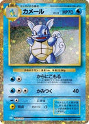 Wartortle (002/032) - Pokemon TCG Classic Blastoise