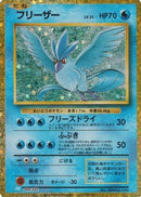 Articuno (009/032) - Pokemon TCG Classic Blastoise