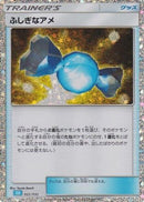 Rare Candy (CLB) (022/032) - Pokemon TCG Classic Blastoise