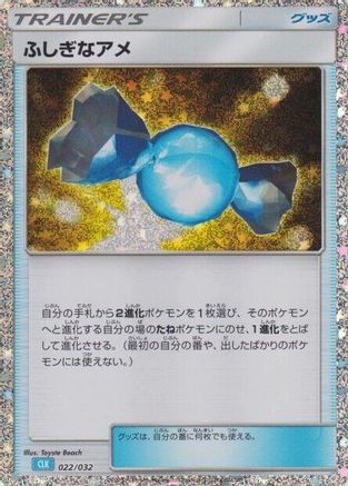 Rare Candy (CLB) (022/032) - Pokemon TCG Classic Blastoise