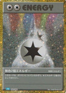 Double Colorless Energy (CLB) (032/032) - Pokemon TCG Classic Blastoise
