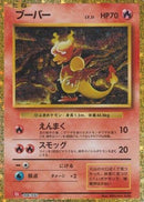 Magmar (006/032) - Pokemon TCG Classic Charizard