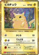 Pikachu (008/032) - Pokemon TCG Classic Charizard