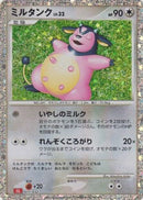 Miltank (017/032) - Pokemon TCG Classic Charizard