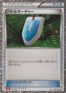 VS Seeker (CLL) (022/032) - Pokemon TCG Classic Charizard