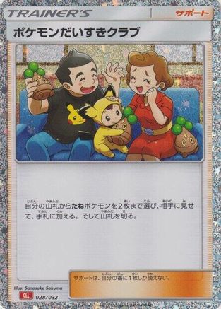 Pokemon Fan Club (CLL) (028/032) - Pokemon TCG Classic Charizard
