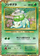 Bulbasaur (001/032) - Pokemon TCG Classic Venusaur