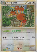 Dodrio (014/032) - Pokemon TCG Classic Venusaur