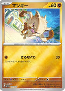 Mankey (010/030) - WCS23 2023 World Championships Yokohama Deck Pikachu