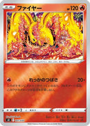 Moltres (007/030) - s0 Charizard VSTAR vs Rayquaza VMAX Special Deck Set