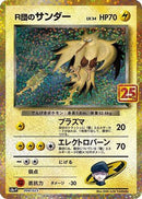 Rocket's Zapdos (008/025) - s8aP Promo Card Pack 25th Anniversary Edition