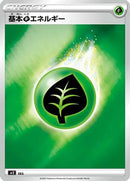 Grass Energy (Mirror Holofoil) [sp2 - GRA]
