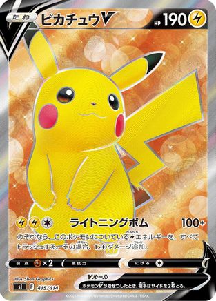 Pikachu V - 415/414 (415/414) - SI Start Deck 100