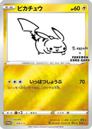 Pikachu - 208/S-P (208/S-P) - SP Sword  Shield Promos