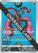 Galarian Moltres - S-P (S-P) - SP Sword  Shield Promos