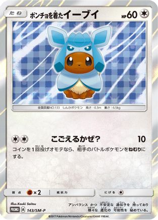 Poncho-wearing Eevee - 143/SM-P (143/SM-P) - SMP Sun  Moon Promos