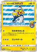 Yokohama's Pikachu - 283/SM-P (283/SM-P) - SMP Sun  Moon Promos