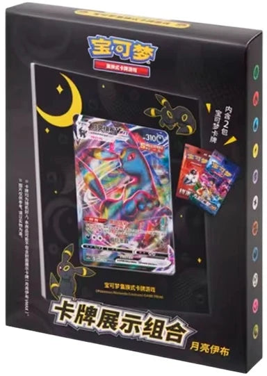 Pokémon TCG Umbreon Card Display Set Chinese