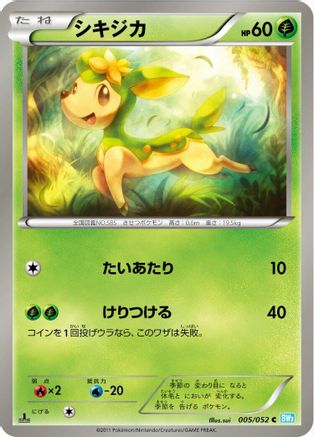 Deerling (005/052) - BW3 Hail Blizzard