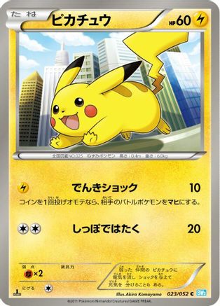 Pikachu (023/052) - BW3 Hail Blizzard