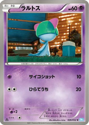 Ralts (026/052) - BW3 Hail Blizzard