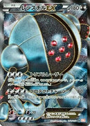 Registeel EX - 052/050 (052/050) - BW5 Dragon Blade
