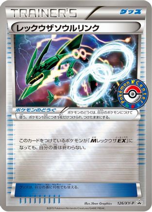 Rayquaza Spirit Link - 126/XY-P (126/XY-P) - XYP XY Promos