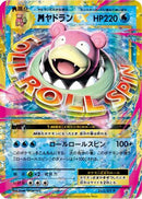 Slowbro - 263/XY-P (263/XY-P) - XYP XY Promos