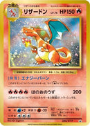 Charizard - 280/XY-P (280/XY-P) - XYP XY Promos