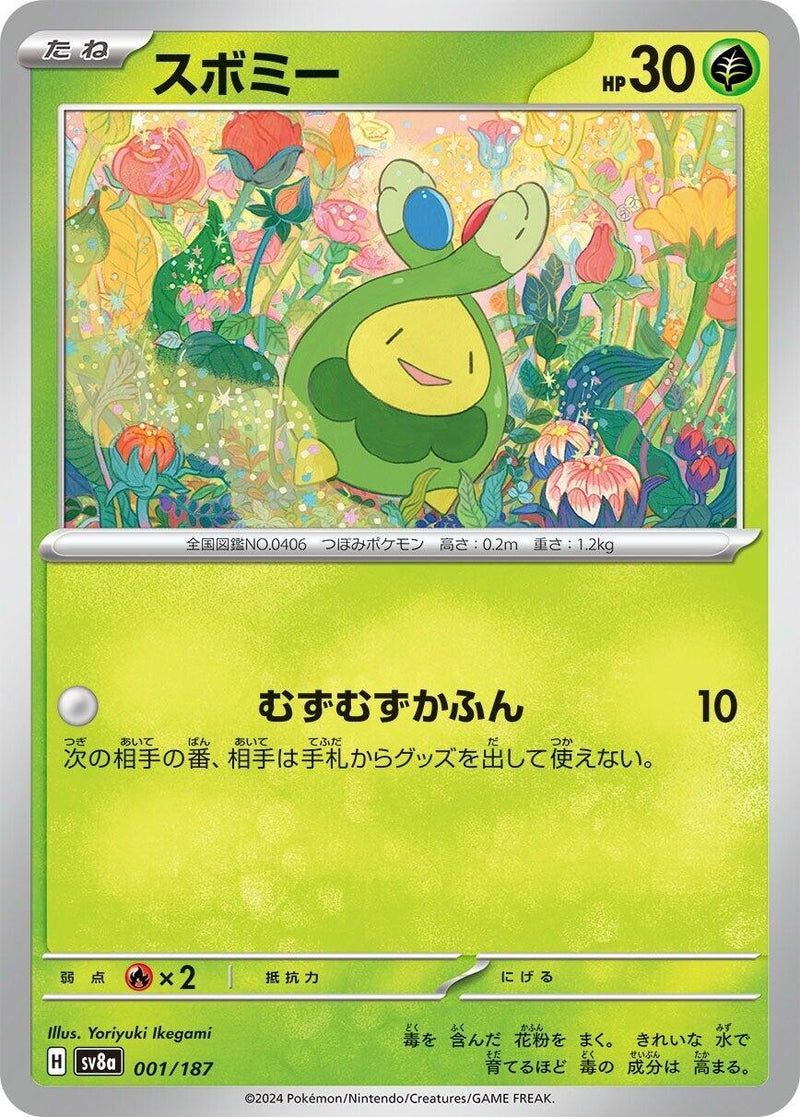 Budew [SV8a - 001/187]