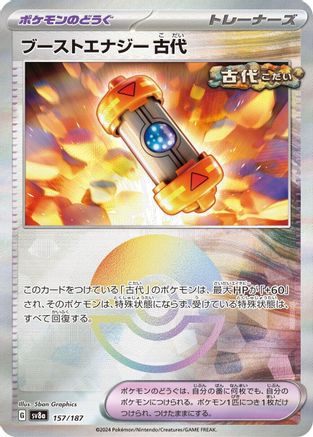 Ancient Booster Energy Capsule (Mirror Foil) (157/187) - SV8a Terastal Fest ex