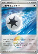 Jet Energy (Mirror Foil) (185/187) - SV8a Terastal Fest ex