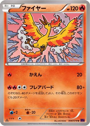Moltres (008/078) - XY10 Awakening Psychic King