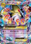 Alakazam - 024/078 (024/078) - XY10 Awakening Psychic King