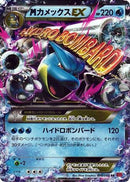 M Blastoise EX (015/060) - XYBy Collection Y
