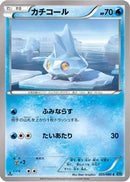 Bergmite (025/080) - XY2 Wild Blaze