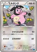 Miltank (069/080) - XY2 Wild Blaze