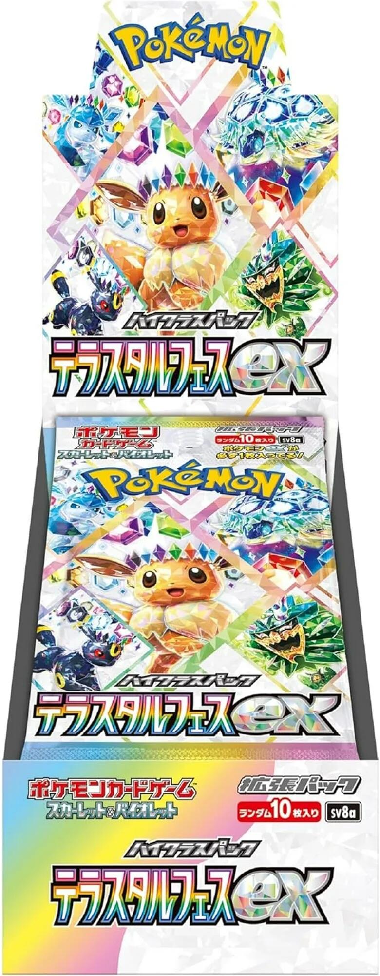 Terastal Fest ex Booster Box [SV8a - 000]