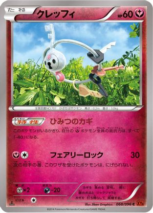 Klefki (068/096) - XY3 Rising Fist