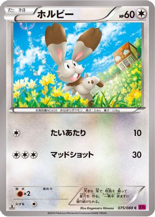 Bunnelby (075/088) - XY4 Phantom Gate